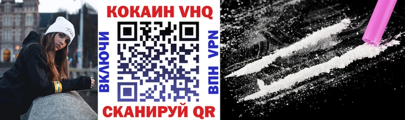 Наркотические вещества Кстово ГАШ  Канабис  COCAIN  СОЛЬ  Меф мяу мяу 