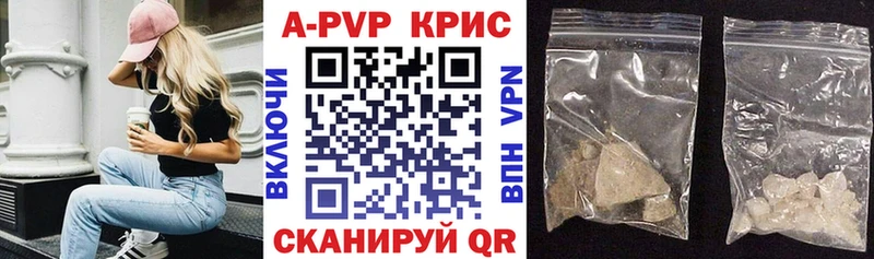 сколько стоит МЕГА ССЫЛКА A PVP крисы CK Кстово