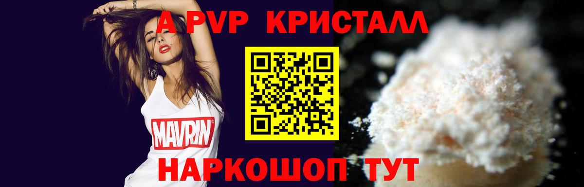 APVP СК КРИС Кстово