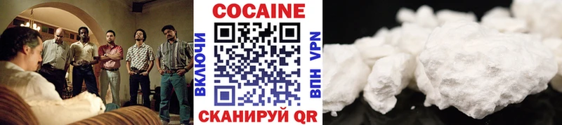 КОКАИН FishScale  Кстово 
