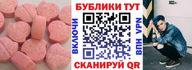 ЭКСТАЗИ бентли  Кстово 