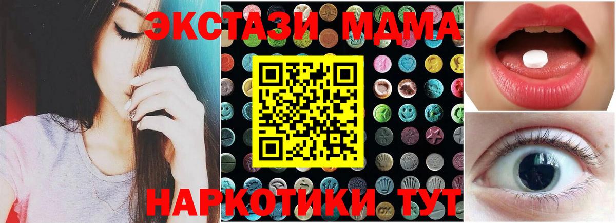 Ecstasy 99%  Вход с VPN  ЭКСТАЗИ  Кстово  Экстази Philipp Plein 