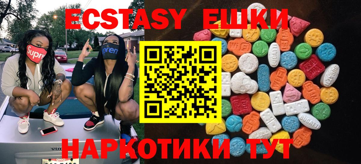 ЭКСТАЗИ mix Кстово