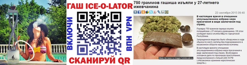 где продают наркотики  Кстово  ГАШИШ Premium 