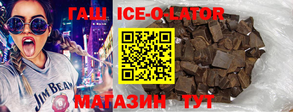 АМФЕТАМИН Кстово