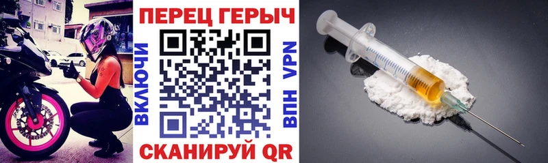 ГЕРОИН Афган  Кстово 