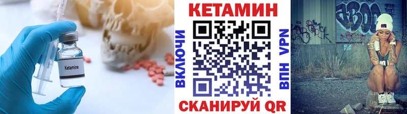 купить   Кстово  Кетамин VHQ 