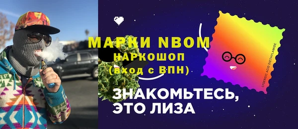 кокаин Белокуриха