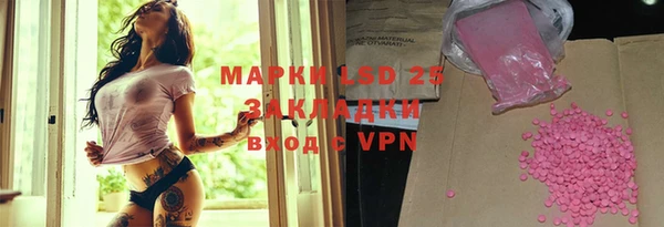 кокаин Белокуриха