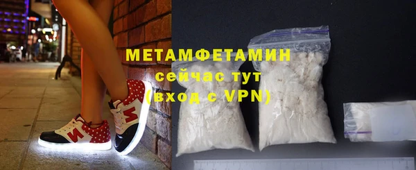 MDMA Сосновый Бор