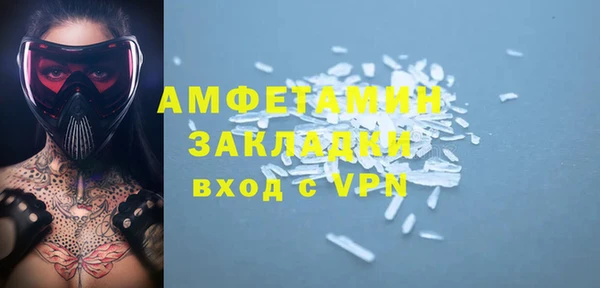 spice Балабаново