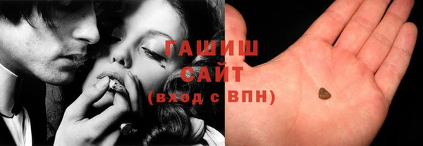 кокаин Белокуриха