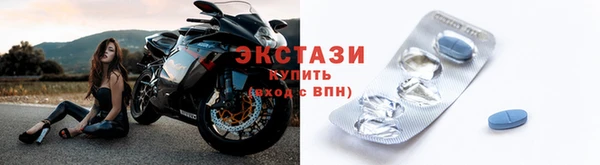 сатива Беломорск
