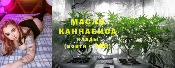 ALPHA PVP Балахна