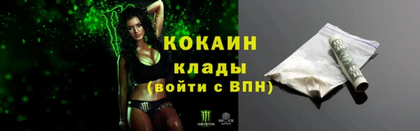 эйфоретик Баксан