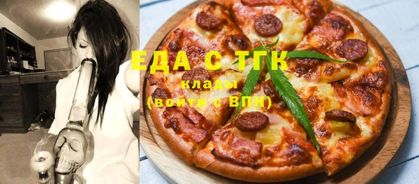сатива Беломорск