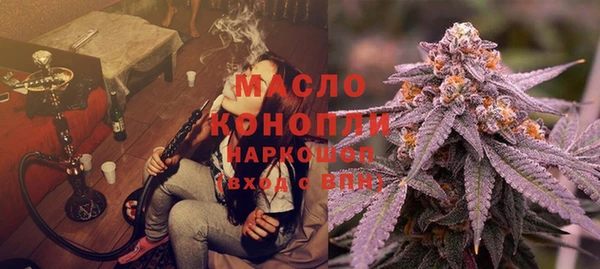 ALPHA PVP Балахна
