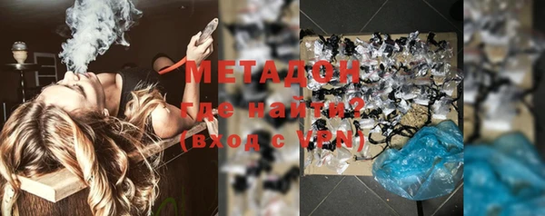 кокаин Белокуриха