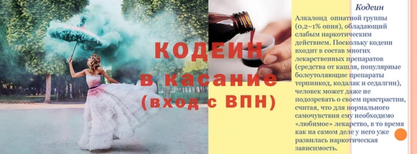кокаин Белокуриха
