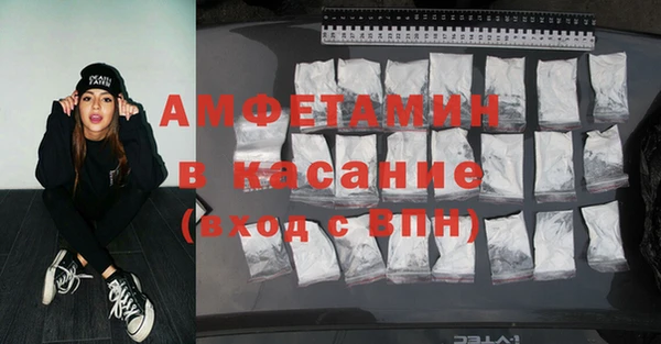 ALPHA PVP Балахна