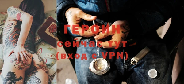 кокаин Белокуриха