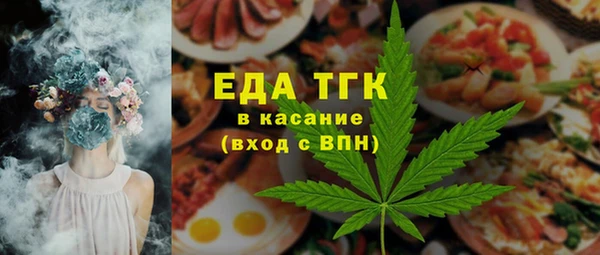 ALPHA PVP Балахна