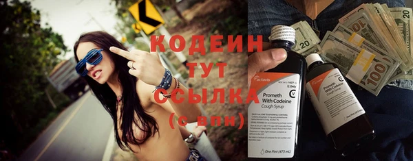 кокаин Белокуриха