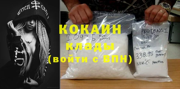 эйфоретик Баксан