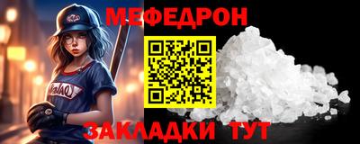 скорость Кинель