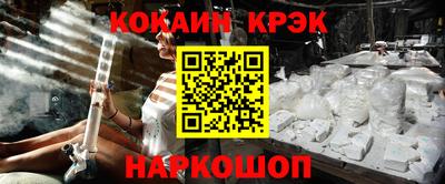 мефедрон Кингисепп