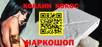 мефедрон Кингисепп