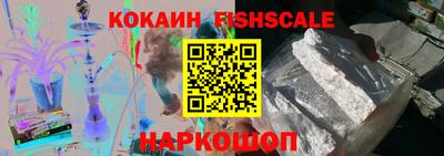 мяу мяу кристалл Шебекино
