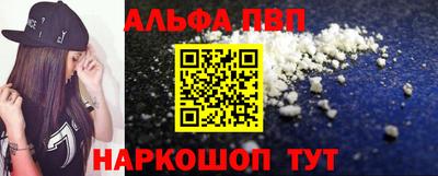 мефедрон Кингисепп