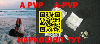 мефедрон Кингисепп