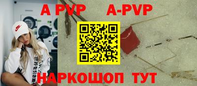 мескалин Шахты
