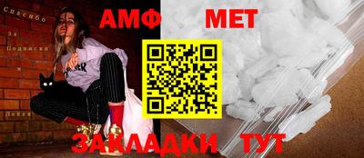 мефедрон Кингисепп
