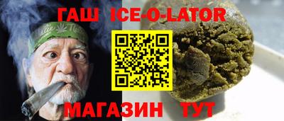 мефедрон Кингисепп