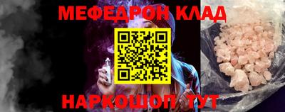 скорость Кинель