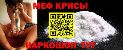 мефедрон Кингисепп