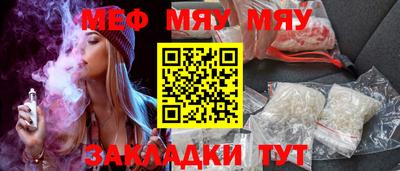 мефедрон Кингисепп