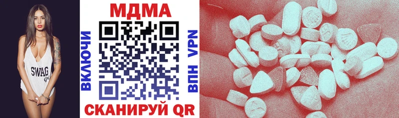mega как войти  Кстово  МДМА Molly 