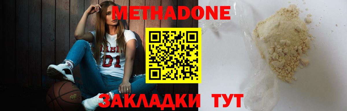 Марихуана  Cocaine  Вход с VPN  МЕФ   Кстово  ГАШИШ 