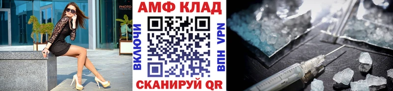 Первитин мет  Кстово 