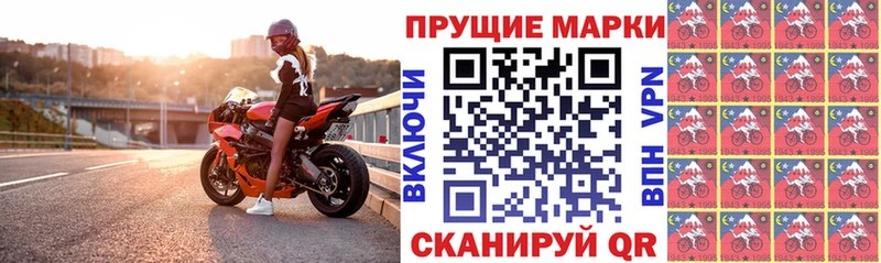 Марки NBOMe 1,8мг Кстово