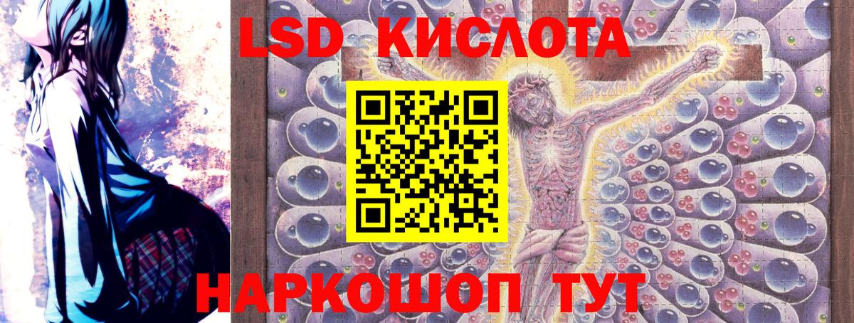 Марки N-bome 1,5мг  Марки 25I-NBOMe  Кстово  Вход с VPN 