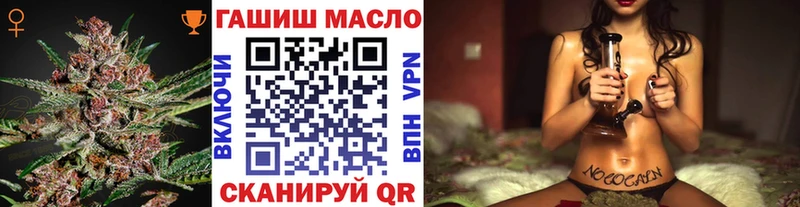 хочу   Кстово  Дистиллят ТГК гашишное масло 