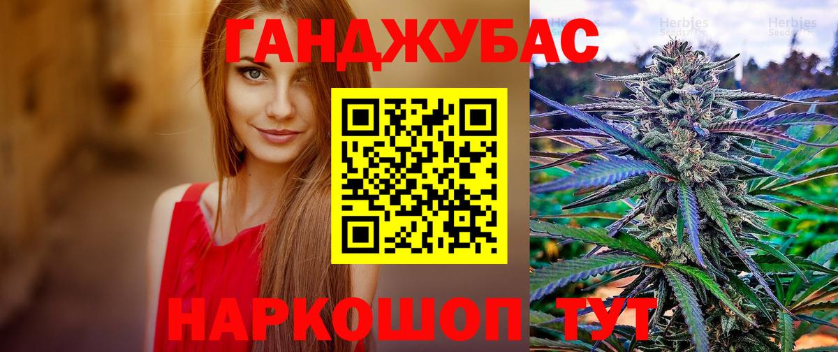 Марихуана индика  Вход с VPN  Бошки Шишки LSD WEED  Канабис конопля  Кстово 